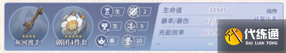 游侠网4