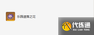 游侠网4