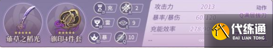 游侠网17
