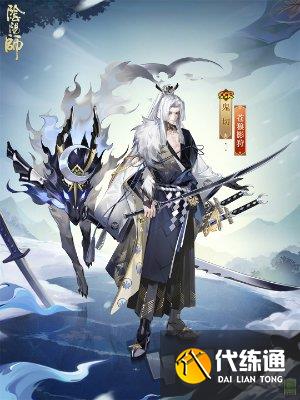 陰陽師鬼切新皮膚蒼狼影狩怎么獲得 鬼切新皮膚蒼狼影狩獲取方法