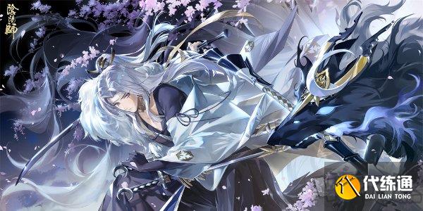 陰陽師鬼切新皮膚蒼狼影狩怎么獲得 鬼切新皮膚蒼狼影狩獲取方法