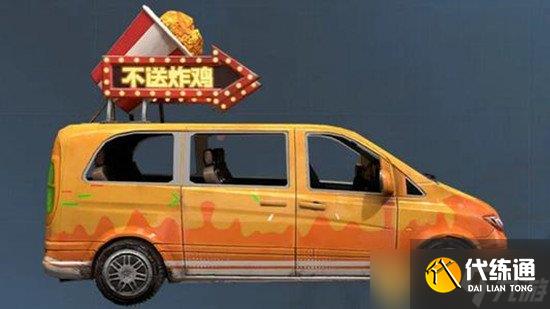 《和平精英》逃离黄金岛三种逃出方式分享