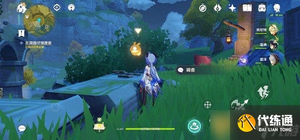 《原神》天遒宝迹任务攻略分享