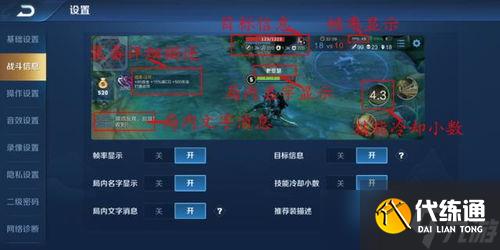 王者荣耀怎么按键自定义(王者荣耀游戏按键能移动吗)