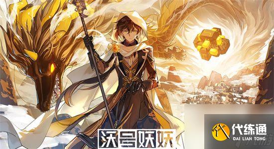 原神钟离生命值多少合适-原神钟离血量多少合适