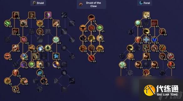 魔兽世界11.0.5德鲁伊大秘境天赋推荐