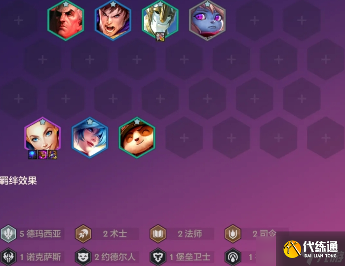 《金铲铲之战》S9恭喜发财拉克丝开局攻略