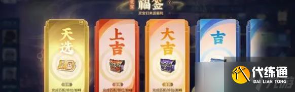 王者荣耀九周年灵宝回归活动一览