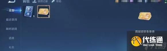 王者荣耀九周年灵宝回归活动一览