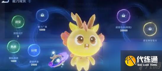 王者荣耀九周年灵宝回归活动一览