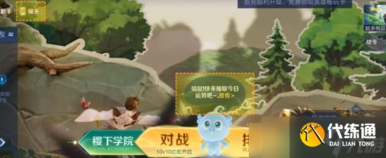 王者荣耀九周年灵宝回归活动一览