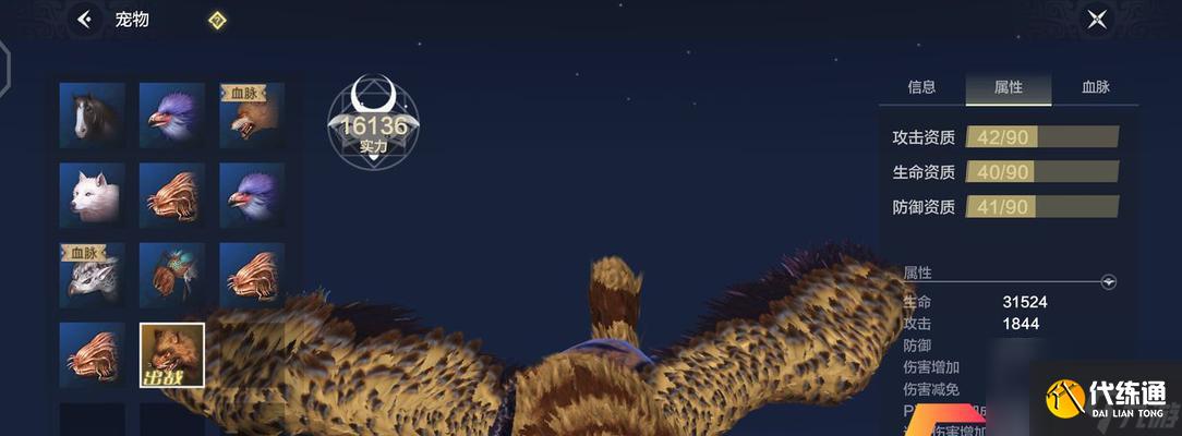 《妄想山海》游戲懸賞任務獎勵一覽（探尋懸賞任務豐厚獎勵）