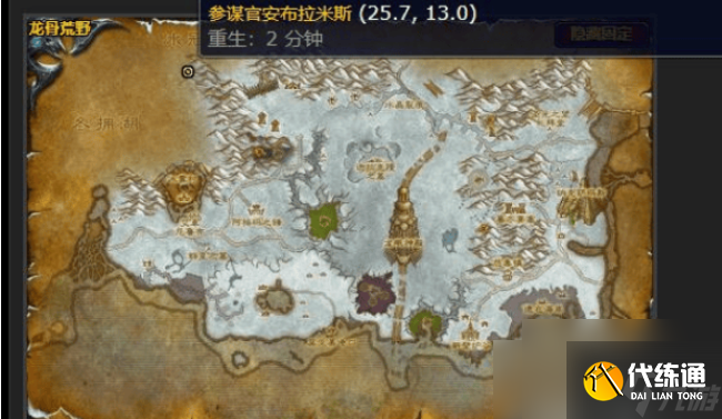 魔兽世界冬拥湖任务怎么完成 魔兽世界冬拥湖任务完成攻略