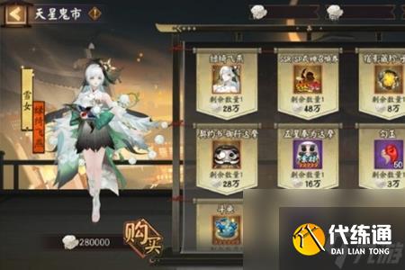 陰陽(yáng)師版本活動(dòng)千面摘星玩法教程