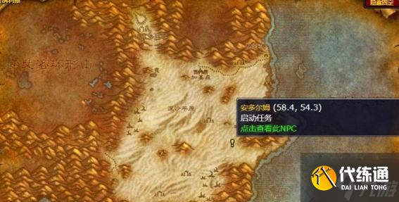 魔兽世界黑色沼泽开门任务有哪些-黑色沼泽开门任务大全