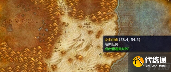 魔兽世界黑色沼泽开门任务有哪些-黑色沼泽开门任务大全