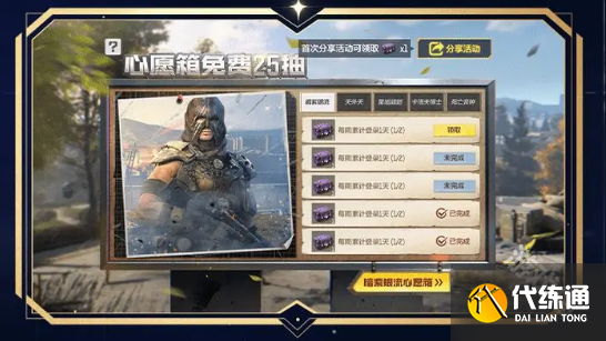 使命召喚手游5周年慶福利匯總