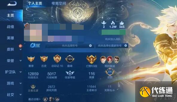 王者荣耀多久可以送皮肤-王者荣耀可以送皮肤的条件介绍