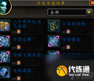 魔兽世界20周年青铜币一周获得数量介绍