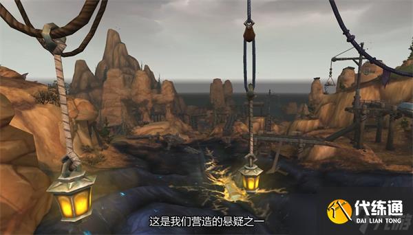 魔兽世界11.0.7前瞻内容