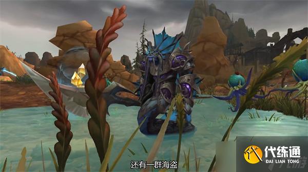 魔兽世界11.0.7前瞻内容