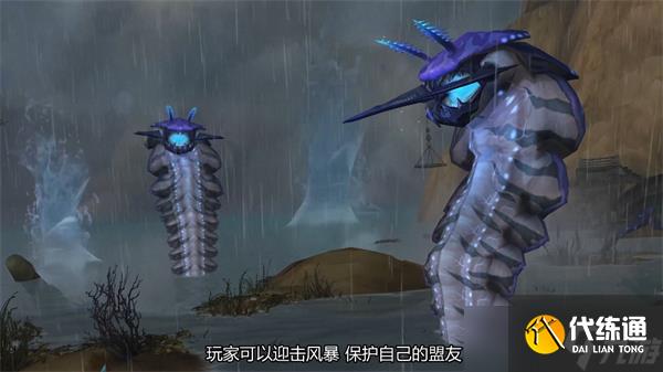 魔兽世界11.0.7前瞻内容