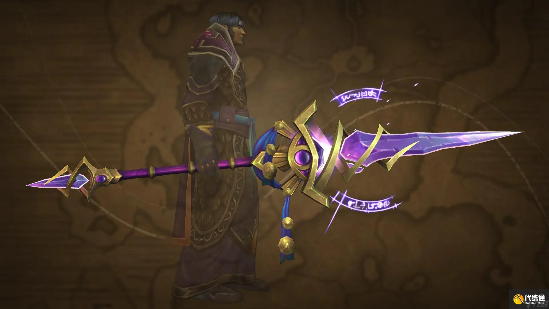 魔兽世界11月商栈内容2024