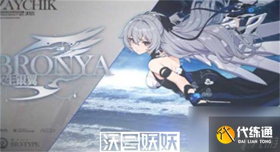 崩坏3次生银翼怎么玩-崩坏3次生银翼玩法攻略