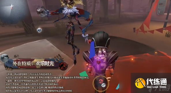 《第五人格》喧嚣什么时候上线