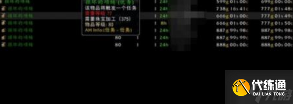 魔兽世界达拉然珠宝工匠硬币怎么获得 魔兽世界达拉然珠宝工匠硬币获得方法