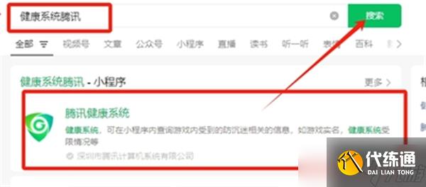 王者荣耀成年礼包在哪领 王者荣耀成年礼包领取方法介绍