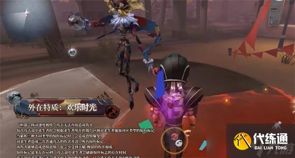 第五人格监管者喧嚣什么时候上线