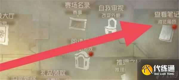 第五人格皮肤体验卡怎么分解成碎片