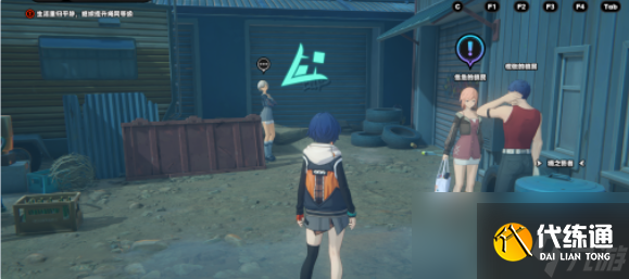 絕區零野火鎮10個協會紀念幣收集位置