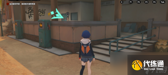 絕區零野火鎮10個協會紀念幣收集位置