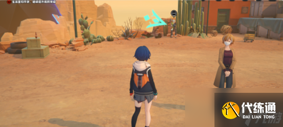 絕區零野火鎮10個協會紀念幣收集位置