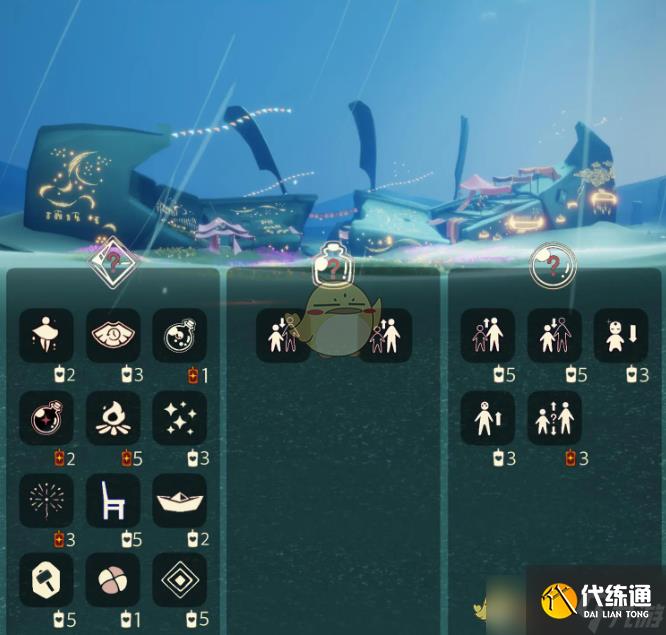 《光遇》11月1日今日免費魔法獲取地點2024