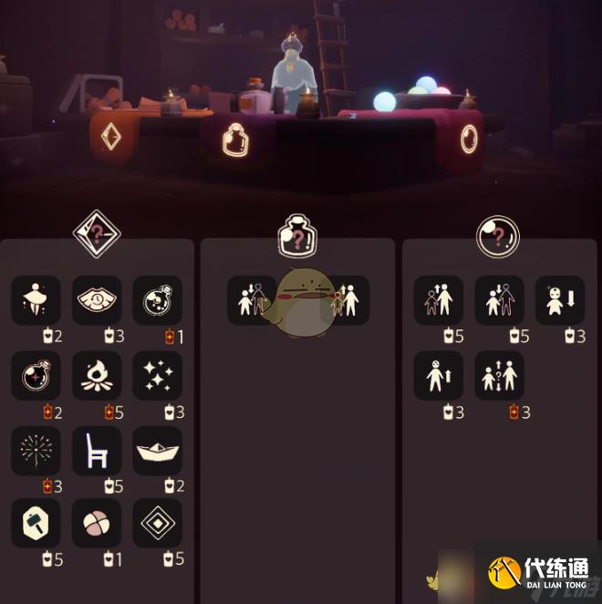 《光遇》11月1日今日免費魔法獲取地點2024