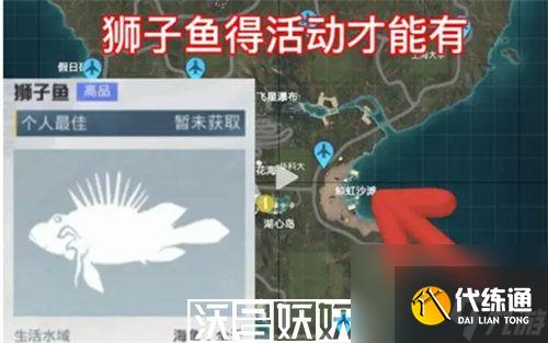 和平精英钓鱼大赛每天上限多少-和平精英钓鱼大赛每天上限多少详情介绍