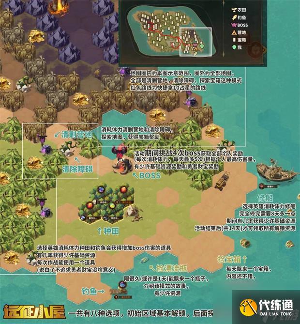 劍與遠征迷失孤島通關圖文攻略？劍與遠征手游攻略推薦