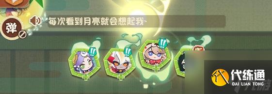 陰陽師妖怪屋寢肥BOSS隊伍搭配攻略?陰陽師妖怪屋攻略介紹