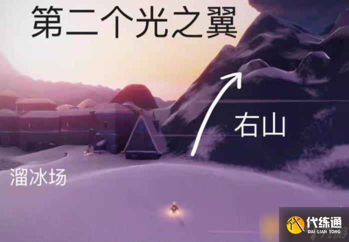《光遇》夢想季光之翼位置介紹