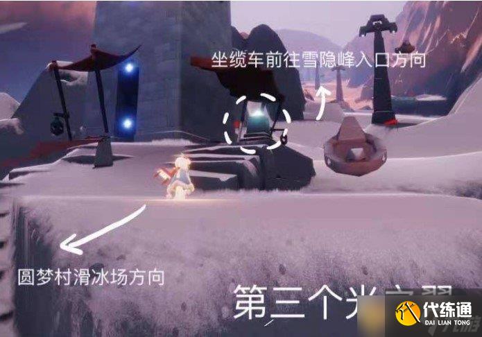 《光遇》夢想季光之翼位置介紹