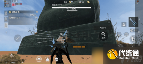 《妄想山海》除夕煙火節活動一覽