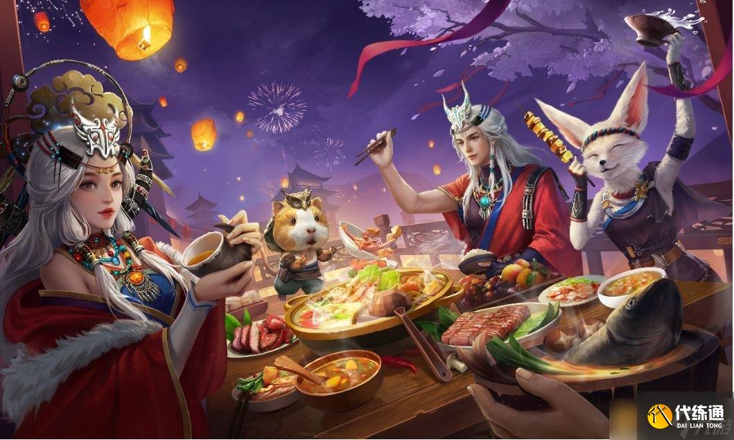 《妄想山海》除夕煙火節活動一覽