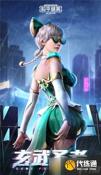 《和平精英》四圣皮肤一览