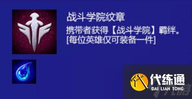 金铲铲之战冰川骑士技能强度评测?金铲铲之战攻略详解