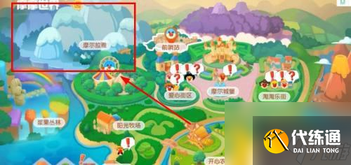 摩尔庄园如何卖掉家具 摩尔庄园家具如何出售