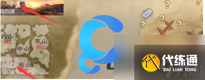 《妄想山海》有限血蛋獲取指南