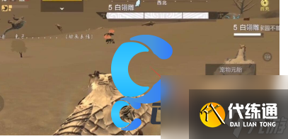 《妄想山海》有限血蛋獲取指南